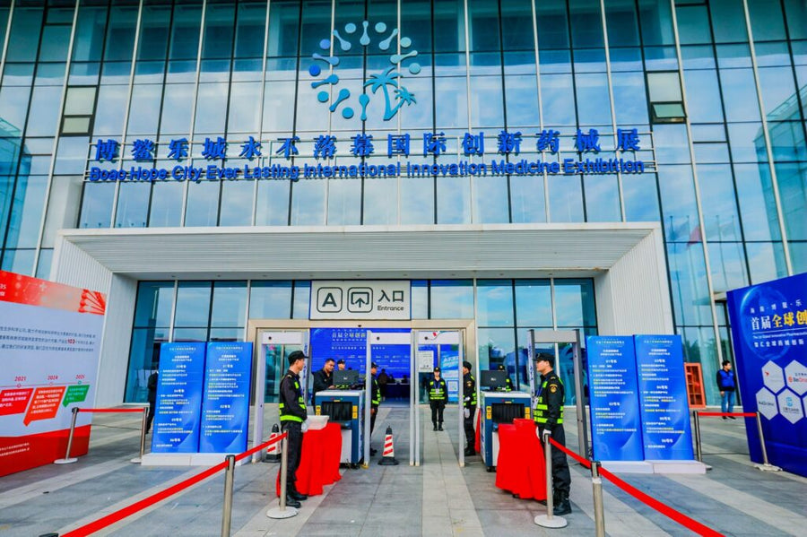 Homart Invited to the Boao Lecheng “Never Ending” International Innovation Drug and Equipment Exhibition, Where CEO Lynn Yeh Delivered a Keynote Speech and Engaged with Major Media Outlets