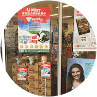 200x200_Shop_AUSPost_1